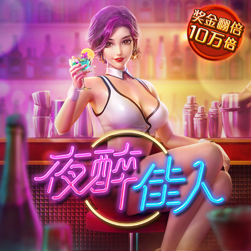 竞技联盟德州sohoo