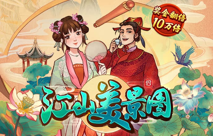 竞技联盟德州sohoo